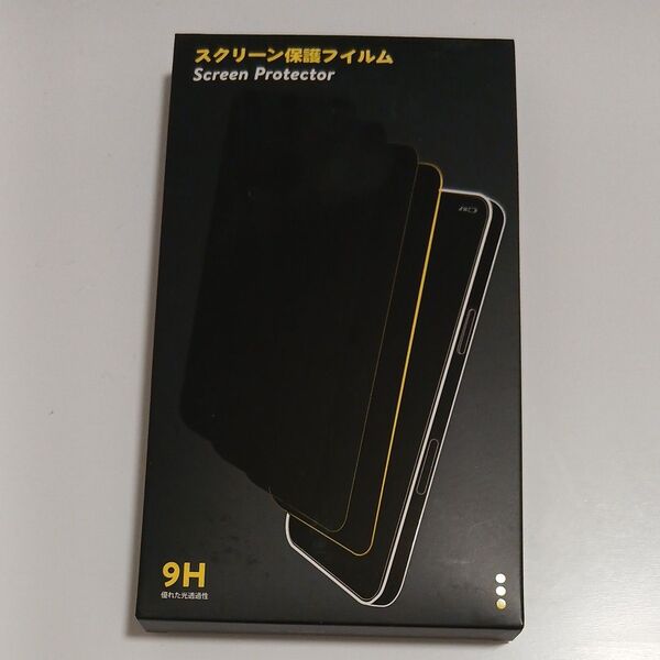 スクリーン保護フィルム(ガラス) Galaxy s25