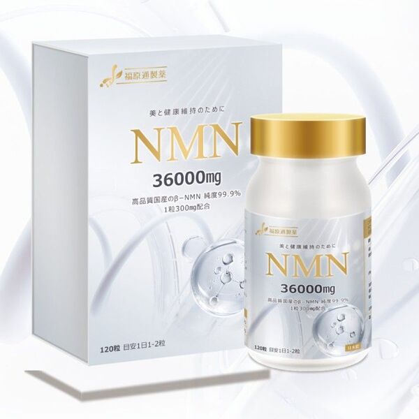 NMN 36000mg サプリメント 120粒入り ケース販売