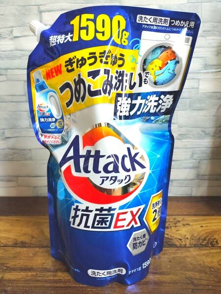 アタック抗菌 EX 詰め込み洗い 強力 洗浄 1590g×1個