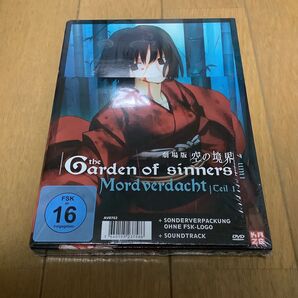 劇場版 空の境界 第二章 殺人考察 (前) 完全生産限定版 DVD 未開封 ドイツ盤 海外盤 輸入盤 サウンドトラックCD