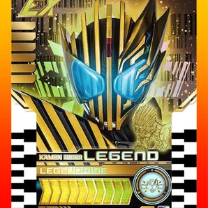 仮面ライダーレジェンド ライドケミートレカ マーベラスレア 仮面ライダーガッチャード