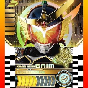 仮面ライダー鎧武 ライドケミートレカ マーベラスレア 仮面ライダーガッチャード