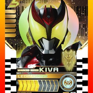 仮面ライダーキバ ライドケミートレカ マーベラスレア 仮面ライダーガッチャード