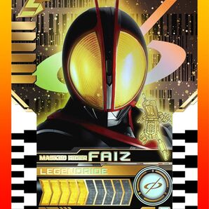 仮面ライダーファイズ ライドケミートレカ マーベラスレア 仮面ライダーガッチャード