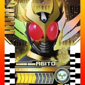 仮面ライダーアギト ライドケミートレカ マーベラスレア 仮面ライダーガッチャード