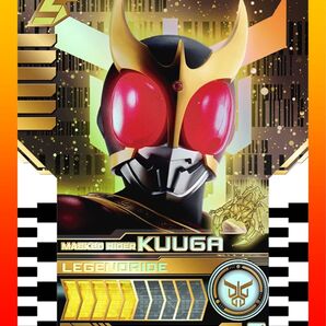 仮面ライダークウガ ライドケミートレカ マーベラスレア 仮面ライダーガッチャード
