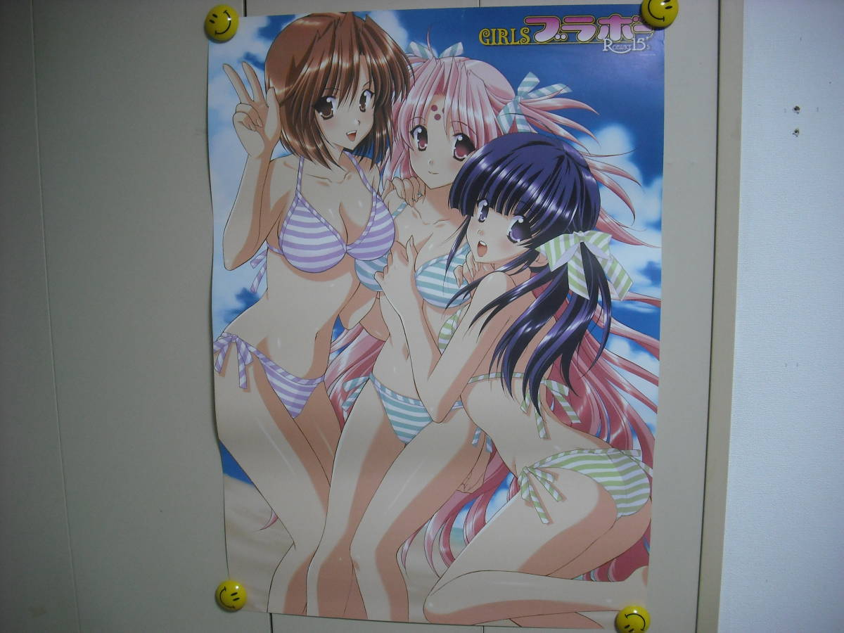 ヤフオク! -GIRLSブラボー(印刷物)の中古品・新品・未使用品一覧 ヤフオク! -GIRLSブラボー(印刷物)の中古品・新品・未使用品一覧