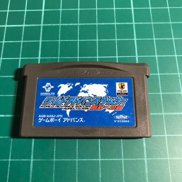 ワールドアドバンスサッカー GBA