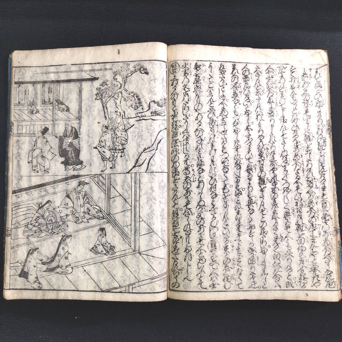 Yahoo!オークション -「徒然草」(古書、古文書) の落札相場 Yahoo!オークション -「徒然草」(古書、古文書) の落札相場