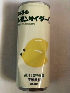  Suzuki that .sonoko lemon rhinoceros da- empty can only retro can juice rare empty can Novelty 