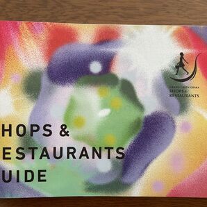 グラングリーン大阪 SHOPS & RESTAURANTS GUIDE 送料込