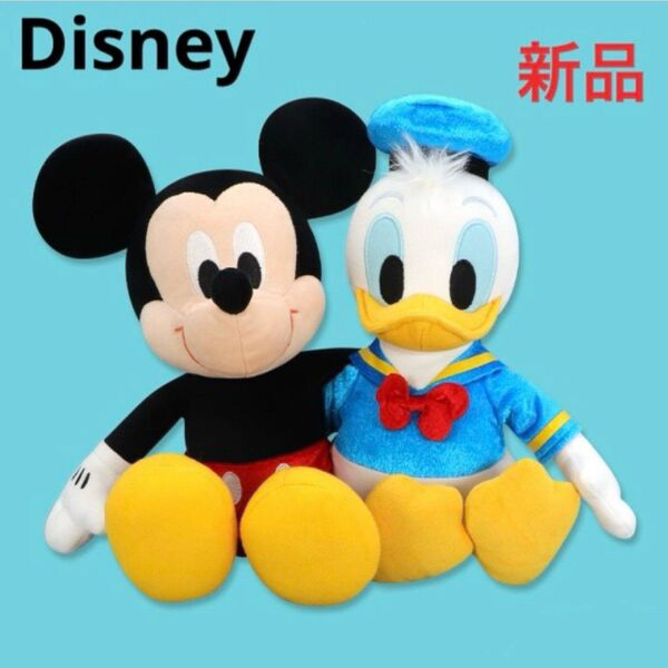 Disney ディズニー ミッキー&ドナルド ミッキーマウス ドナルドダック ペアぬいぐるみ 人形 新品未使用 タグ付き