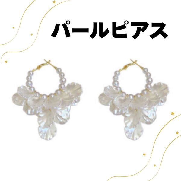 レトロ パールビーズ ピアス 花 花びらデザイン フープピアス 女性 結婚式 アクセサリー