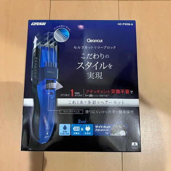 IZUMI ヘアカッター