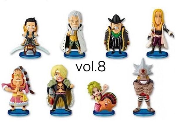 ワンピース フィギュア ワールドコレクタブルフィギュアvol.8 ワーコレ コンプリート