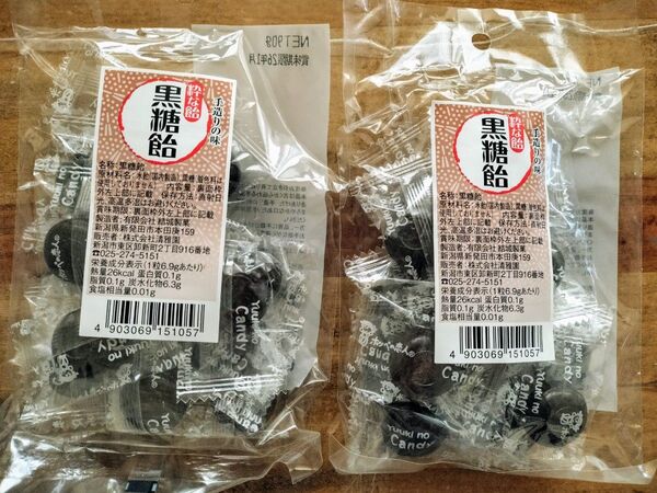 原材料は黒糖と水飴のみ☆美味しすぎる粋な飴 黒糖飴 黒飴 黒糖 90g×2袋