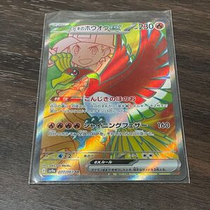 ポケモンカード ヒビキのホウオウex SR