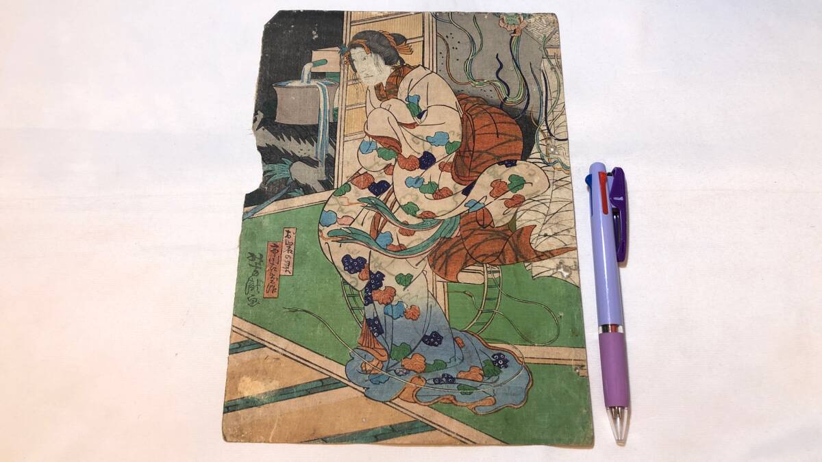 Yahoo!オークション -「刺青 浮世絵」の落札相場・落札価格 Yahoo!オークション -「刺青 浮世絵」の落札相場・落札価格