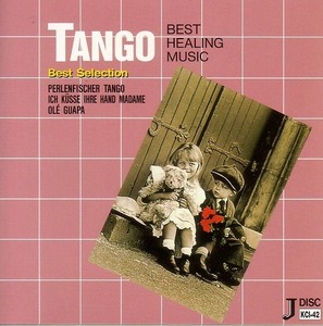 Tango Best Selection 【社交ダンス音楽ＣＤ】B1068*