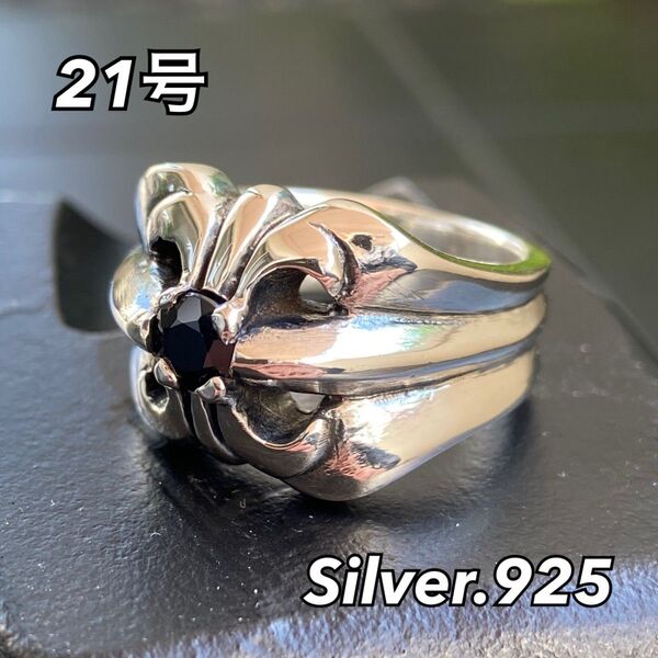 NYシルバーリング【21号】メンズリング SILVER925 トライバル アラベスク 指輪 プレゼント 百合 ワイルド 紋章 黒