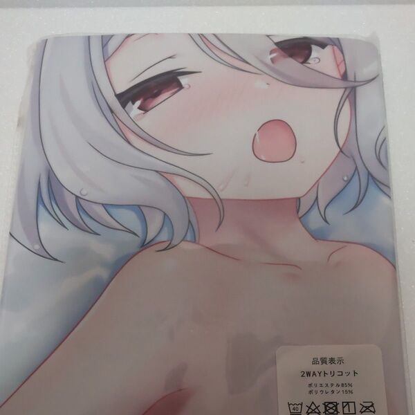 プリンセスコネクト抱き枕カバー【同人グッズ】です。【コッコロ】です。サイズ約160cm×50cm