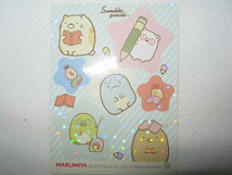 ★新品 MARUMIYA 丸美屋 すみっコぐらしカレー キラキラシール 4枚 しろくま ぺんぎん? とんかつ ねこ とかげ たぴおか ぺんぎん(本物)★_画像4