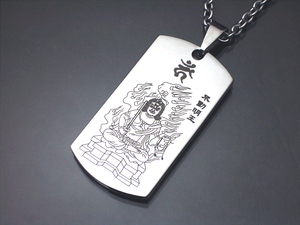  original titanium * Geruma [...] pendant (. year ) immovable Akira .