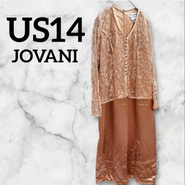 418 JOVANI チャイナドレス風 ワンピース ジャケット風 US14号 フォーマル ジャケット風 17号 19号