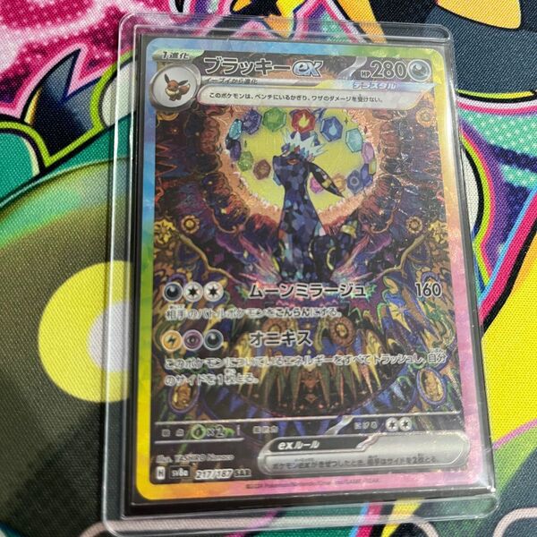 【美品】ブラッキーex sar テラスタルフェスex