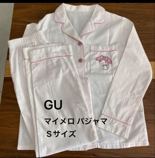 GU マイメロ パジャマ Sサイズ