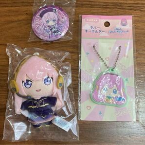 新品未開封 プロジェクトセカイ カラフルステージ 他 ルカセット3点