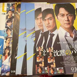 ☆吉田羊 フライヤー☆