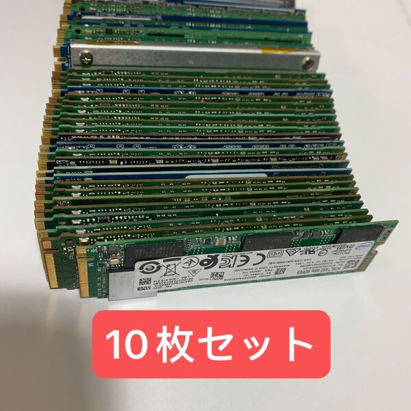 激安10枚セット M.2 2280 NVME SSD 512GB消去済み/ 正常判定確認済み 保証付き 在庫有り