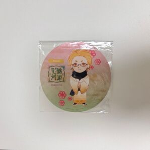 きりやん コースター 花龍列車
