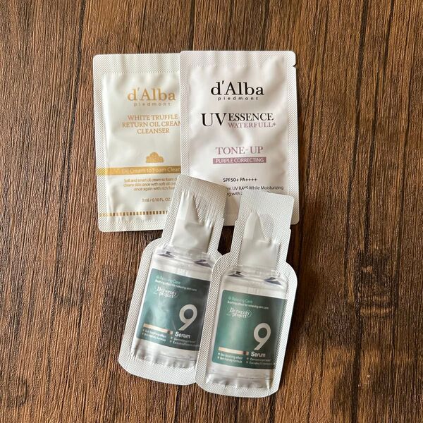 d'Alba 9Serum 試供品