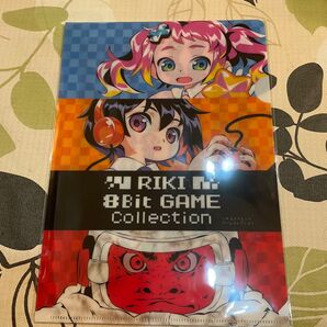 新品 リキ8ビットゲームコレクション 8bit 予約特典 クリアファイル