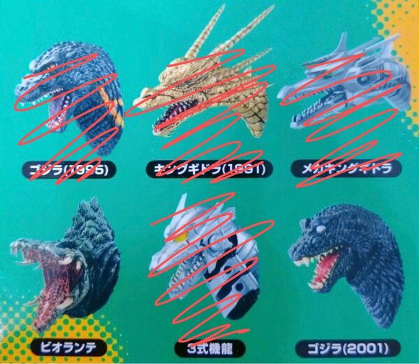 一番くじ ゴジラ 大怪獣列伝 F賞 モンスターヘッドマグネット GMKゴジラ ビオランテ 2種 GODZILLA ゴジラヘッド