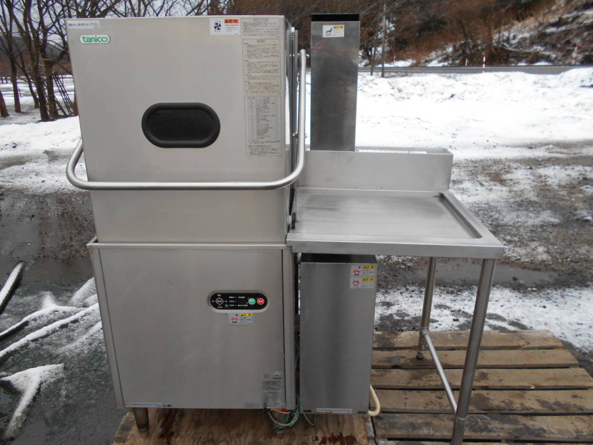 2025年最新】Yahoo!オークション -タニコー食器洗浄機(食器洗浄 2025年最新】Yahoo!オークション -タニコー食器洗浄機(食器洗浄