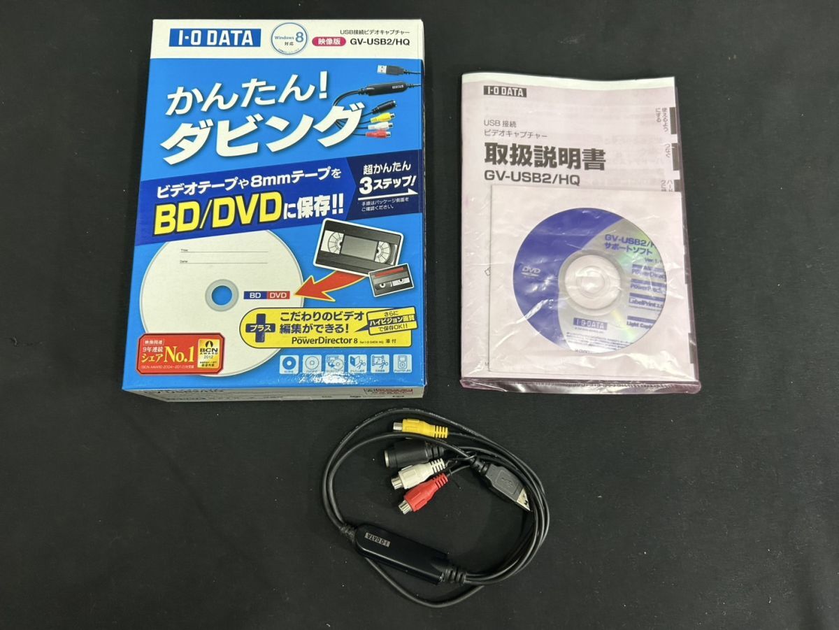 Yahoo!オークション -「gv-usb2 hq」の落札相場・落札価格 Yahoo!オークション -「gv-usb2 hq」の落札相場・落札価格