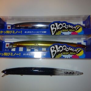 【セール中】BlueBlue ブローウィン165slim 3本セット