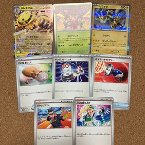 熱風のアリーナ ポケモンカード