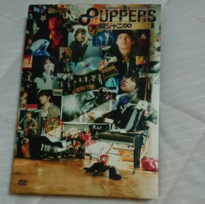 関ジャニ∞ KANJANI∞ 8UPPERS DVD