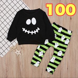 おばけ セットアップ 100 黒 キッズ 子供 仮装 イベント パジャマ 長袖 ブラック 部屋 ルーム