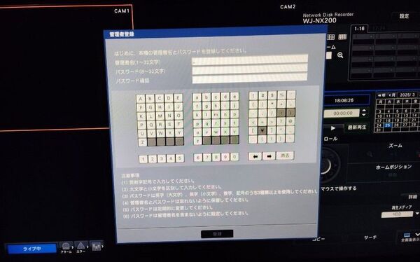 Panasonic WJ-NX200 4CH HDD ネットワークディスクレコーダー パナソニック