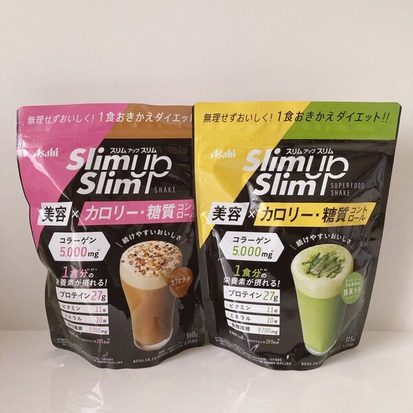 アサヒ スリムアップスリム 酵素+スーパーフードシェイク 抹茶ラテ カフェラテ コーヒー 抹茶 プロテイン ダイエット 2点セット