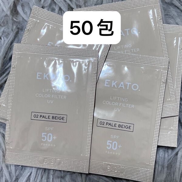 EKATO リフティング カラーフィルター UV 02 50包