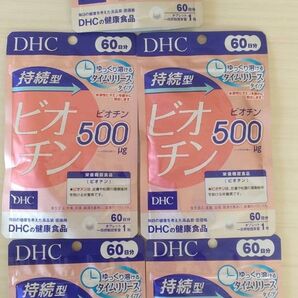 030 DHC 持続型ビオチン 60日(60粒) 5袋セット