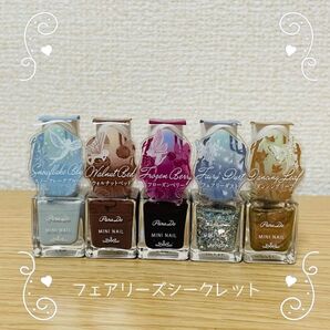 パラドゥ フェアリーズシークレット 5本セット