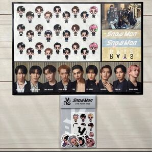 Snow Man すのチル ステッカー セット まとめ売り