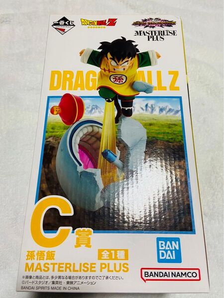 一番くじ DRAGONBALL Z MASTERLISE C賞 孫悟飯 フィギュア